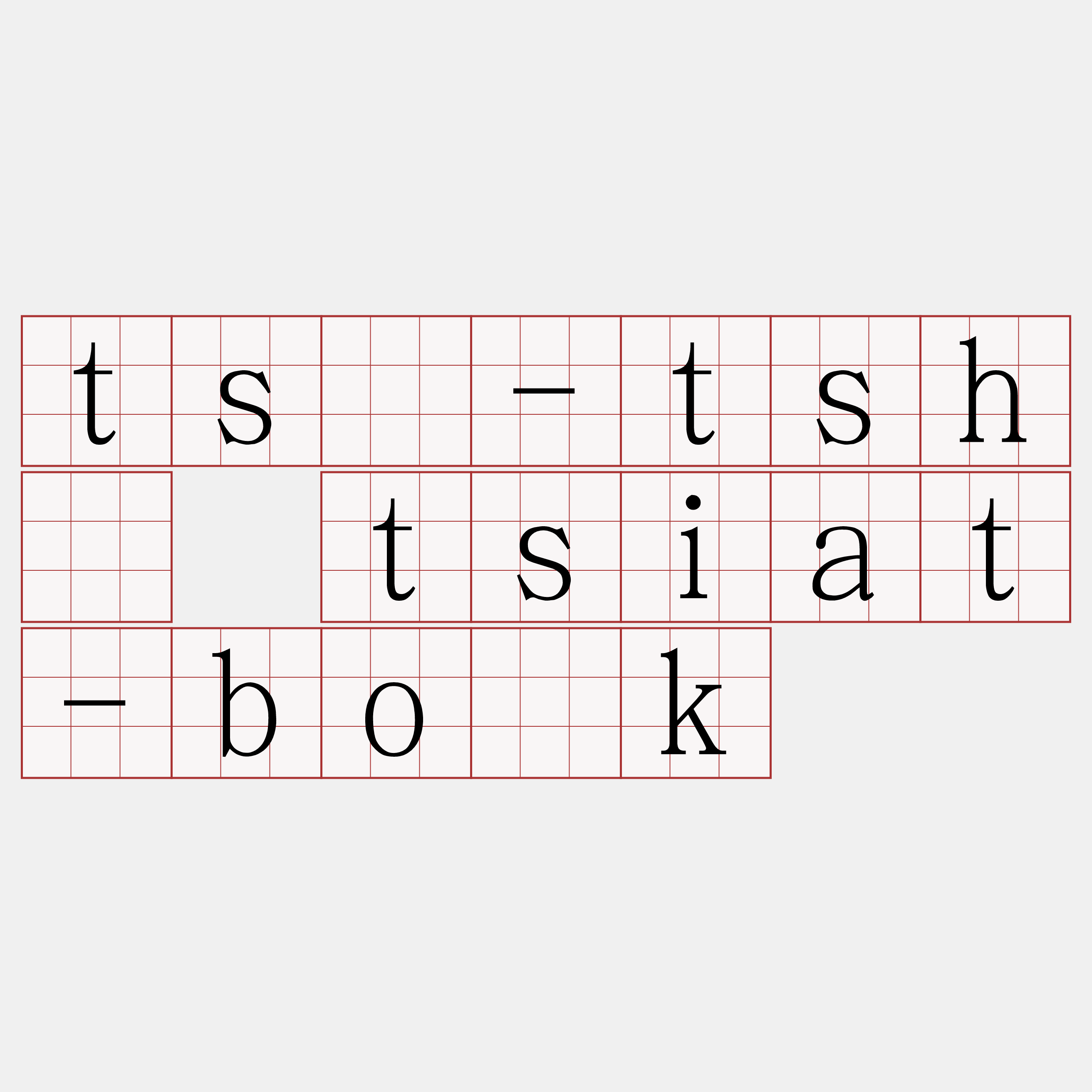 tsú-tshî tsiat-bo̍k